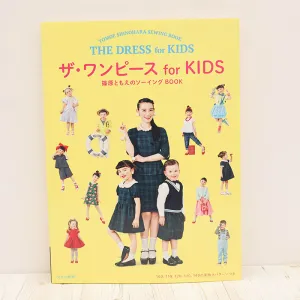 Book - Bunka Publishing: The One-Piece for KIDS - Tomoe Shinohara’s Sewing Book