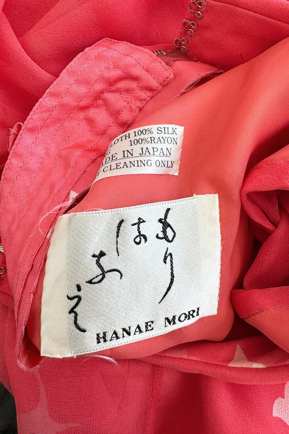 Important Fall 1972 Hanae Mori Couture Ad & Book Piece Silk Chiffon Printed & Ruffled One Sleeve Caftan Dress